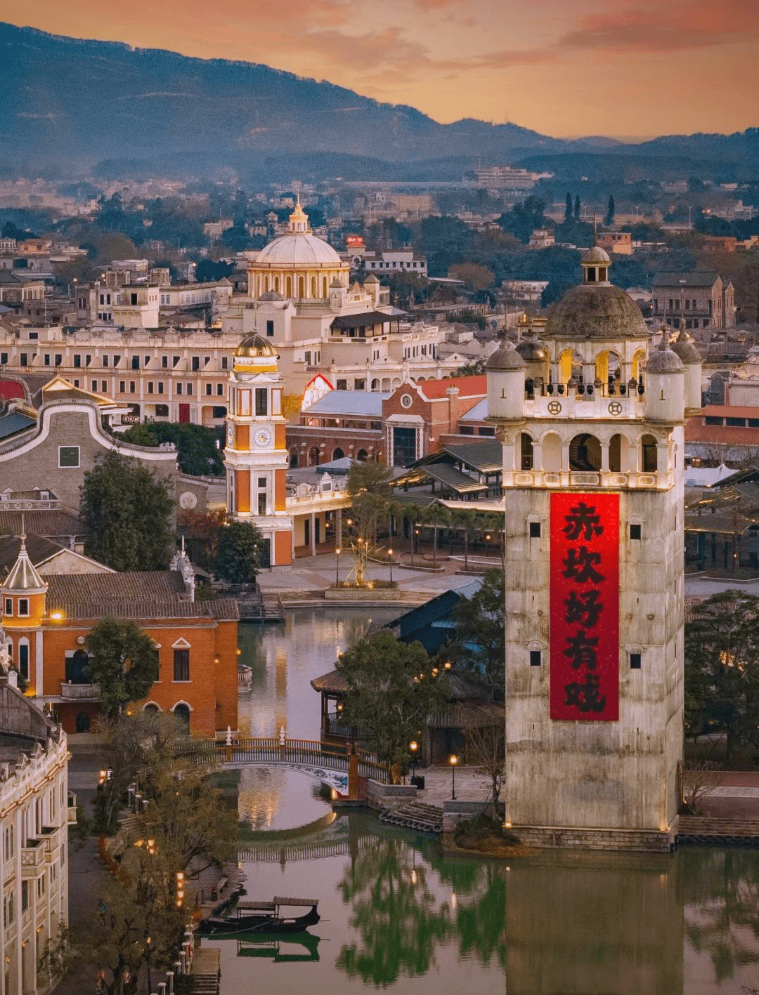 Day Trip to Chikan Ancient Town