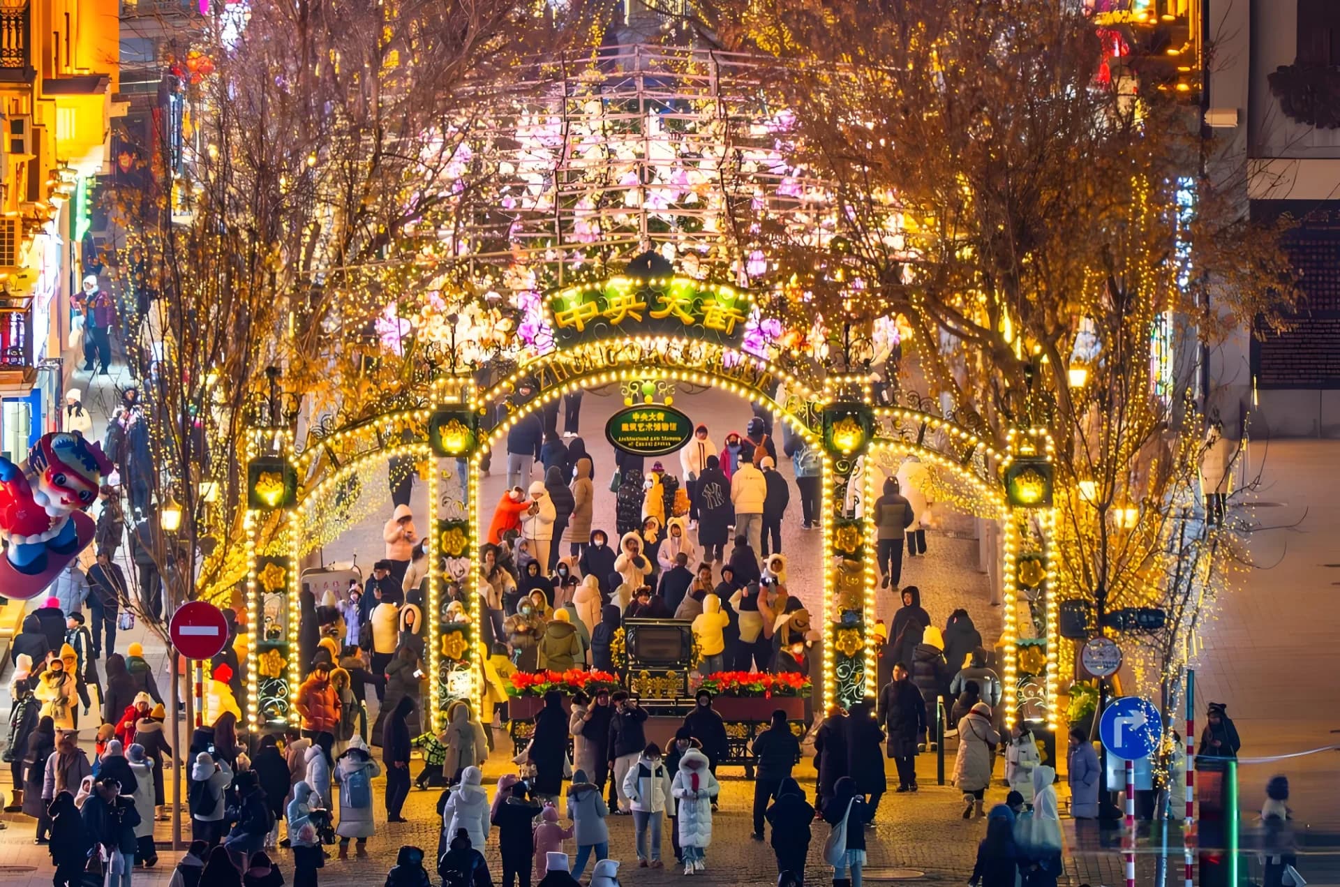 Central Street pedestrian street with European architecture