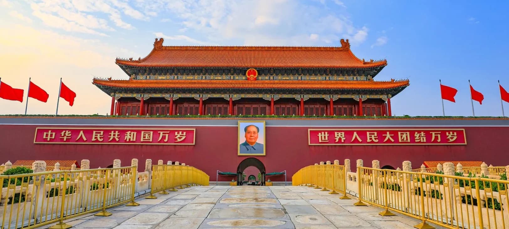 Tiananmen, The Palace Museum, Beihai Park and Shichahai